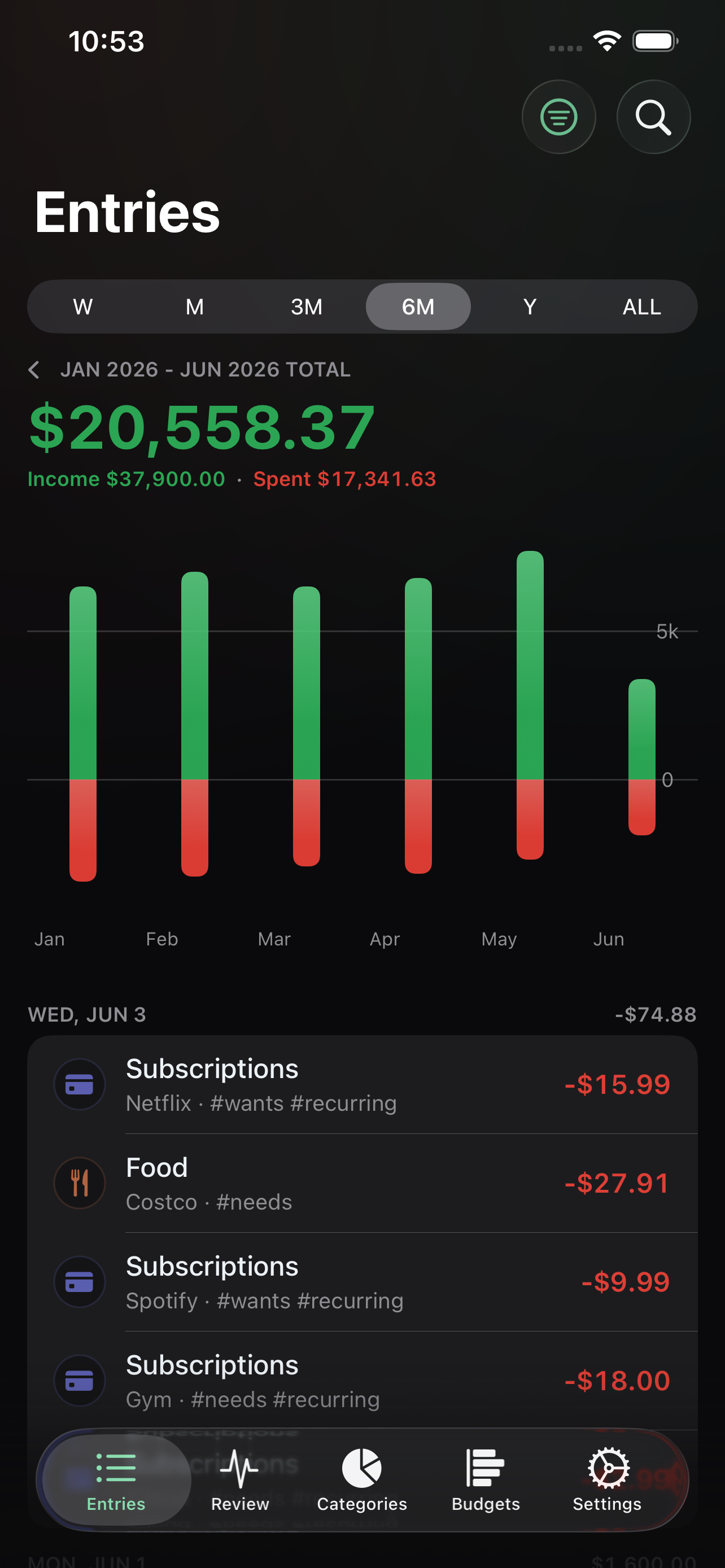 Entries screen